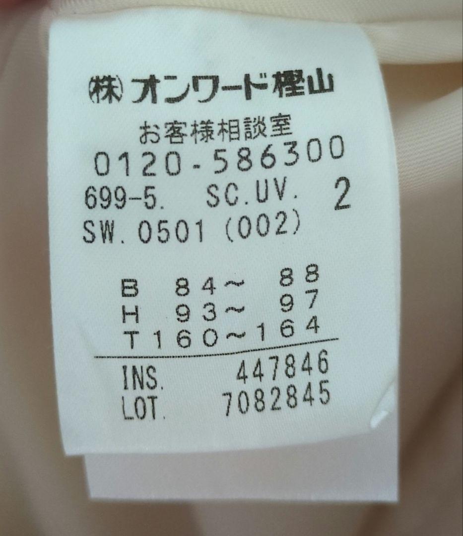 【美品】uncrave アンクレイヴ ビッグカラー コート