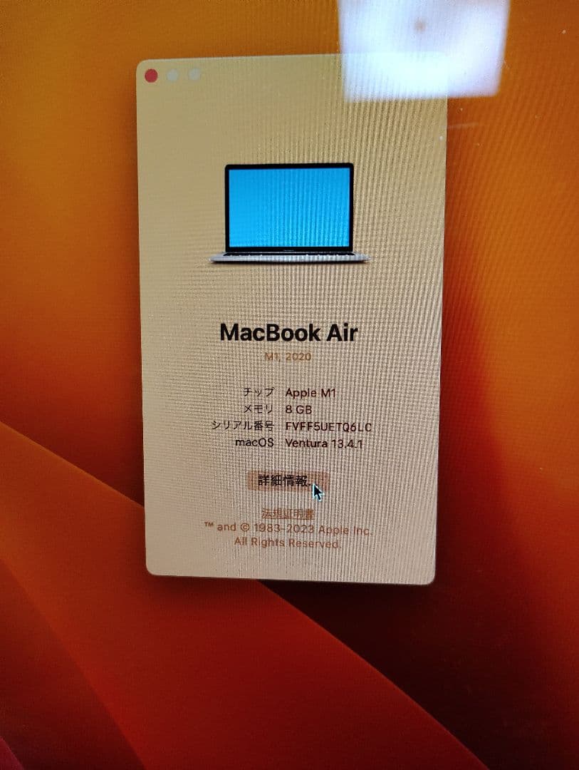 MacBook Air ピンク　m1 256gb　FCP付