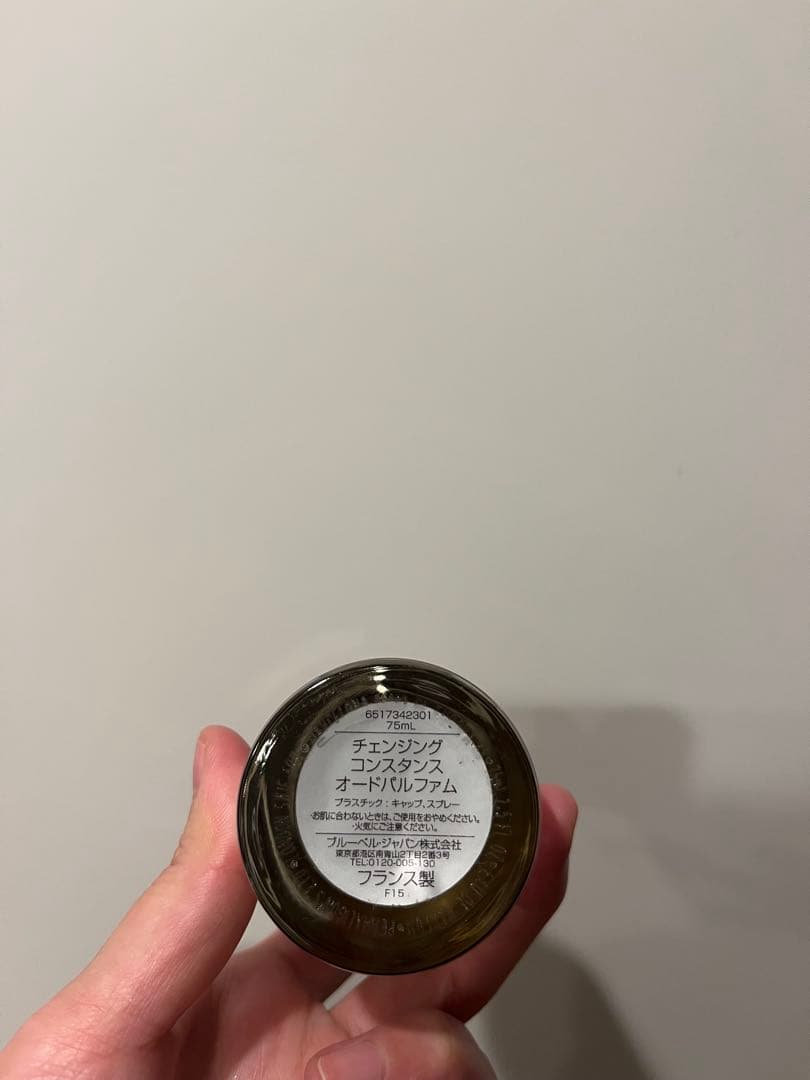 Penhaligon's Constance オードパルファム