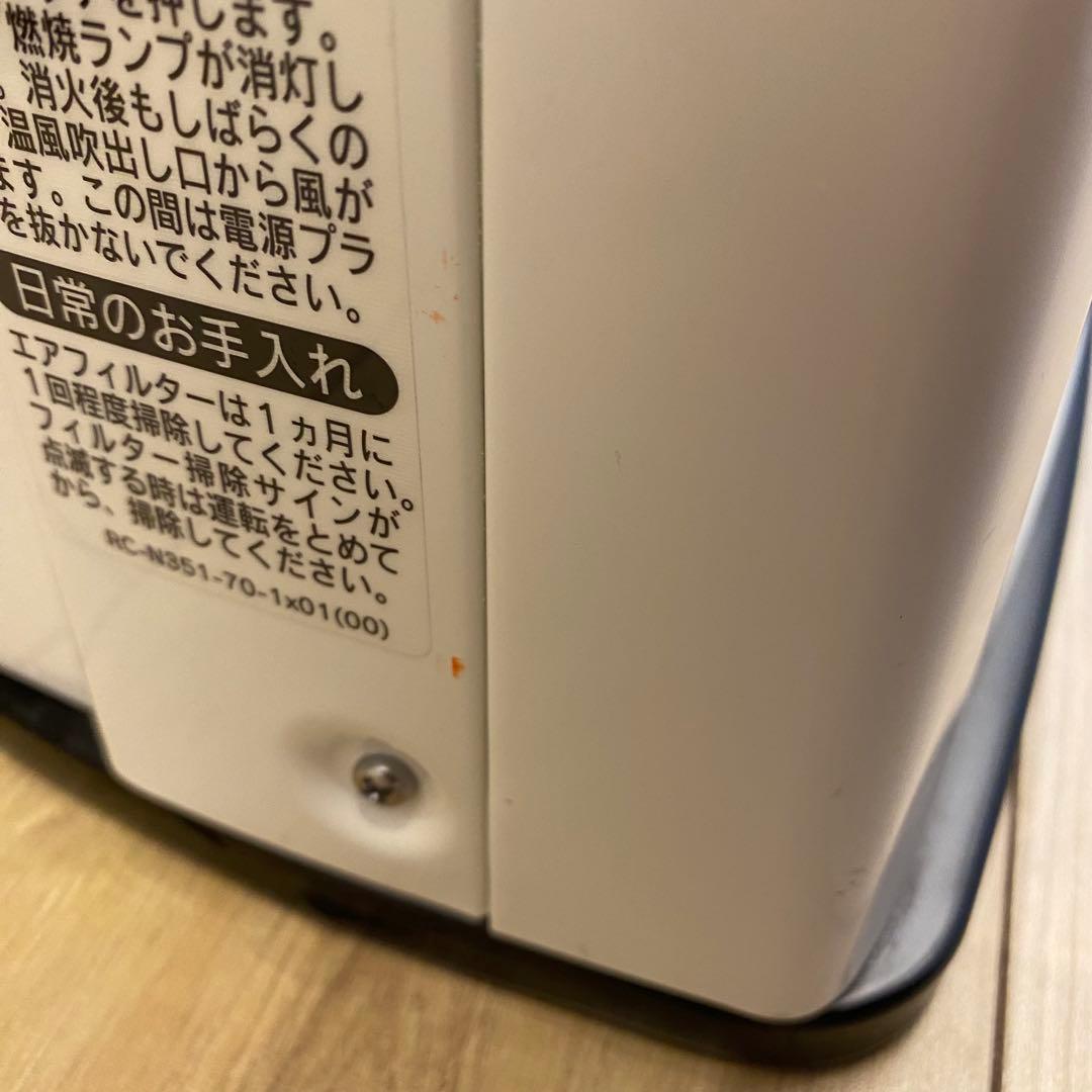 【美品】リンナイガスファンヒーター　木造11畳・コンクリート15畳ガスホース付き