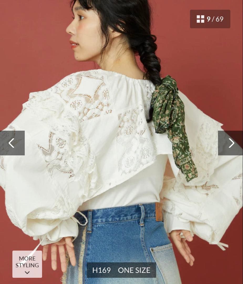 Freada フリーダ　2WAYレースボレロ & チャップス パンツ