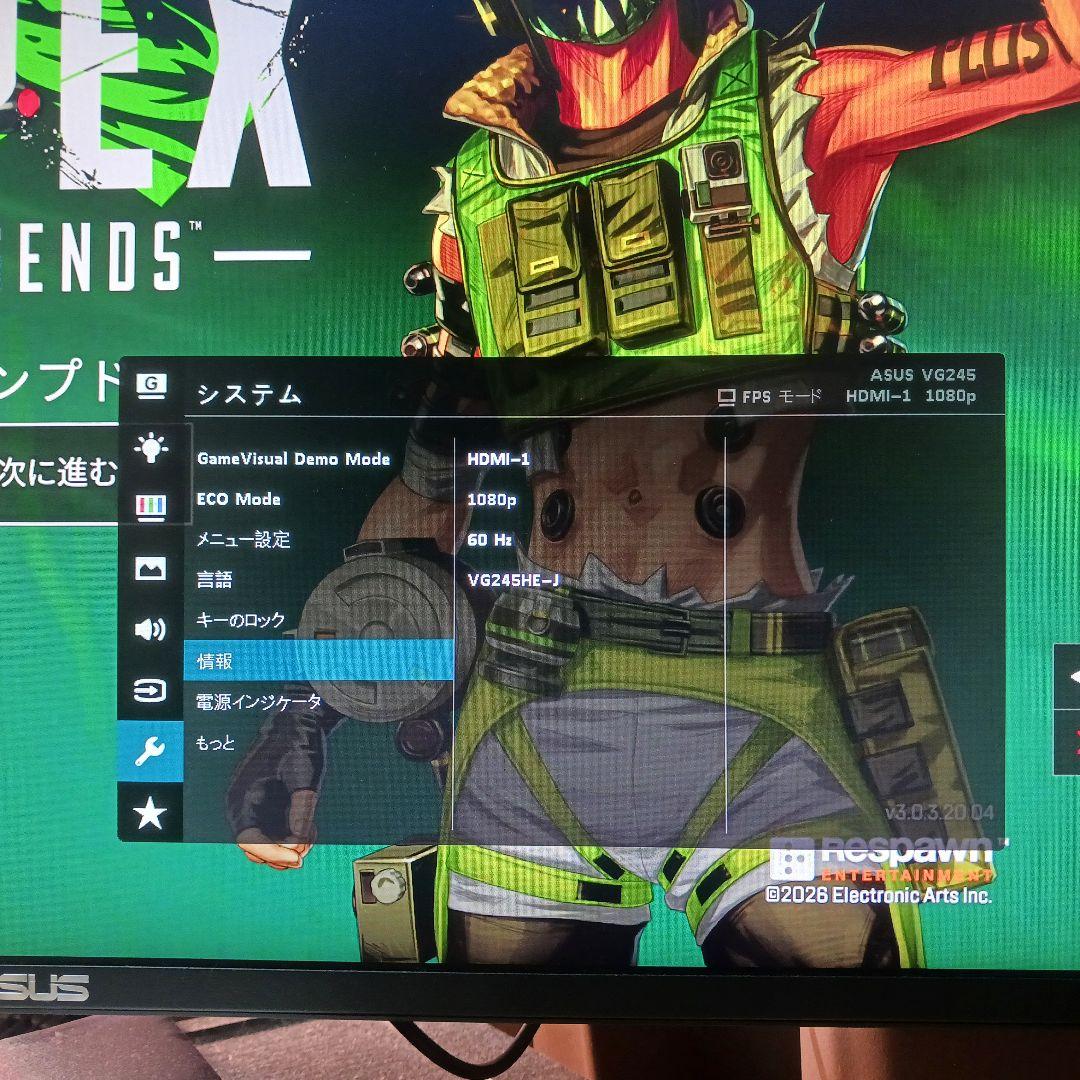 ASUS VG245HE-J ゲーミングモニター