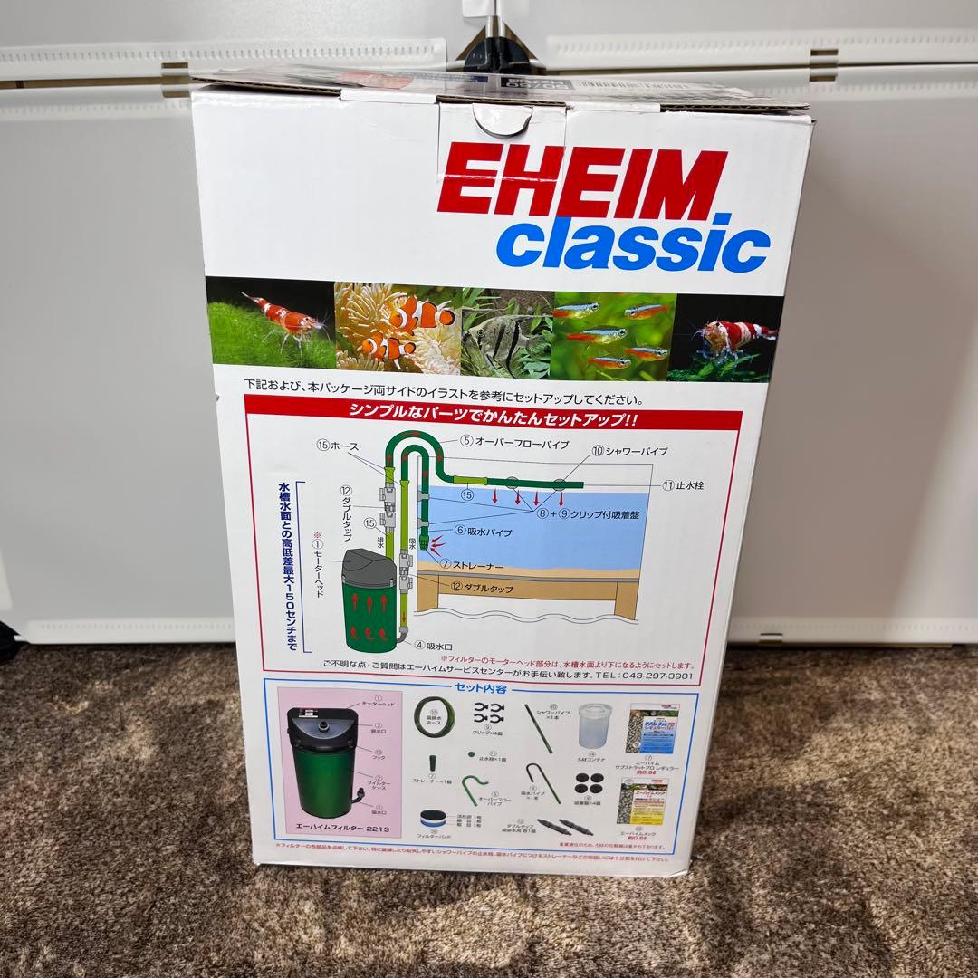 エーハイムフィルター 500未開封 2213 ろ材セット 未使用 60Hz