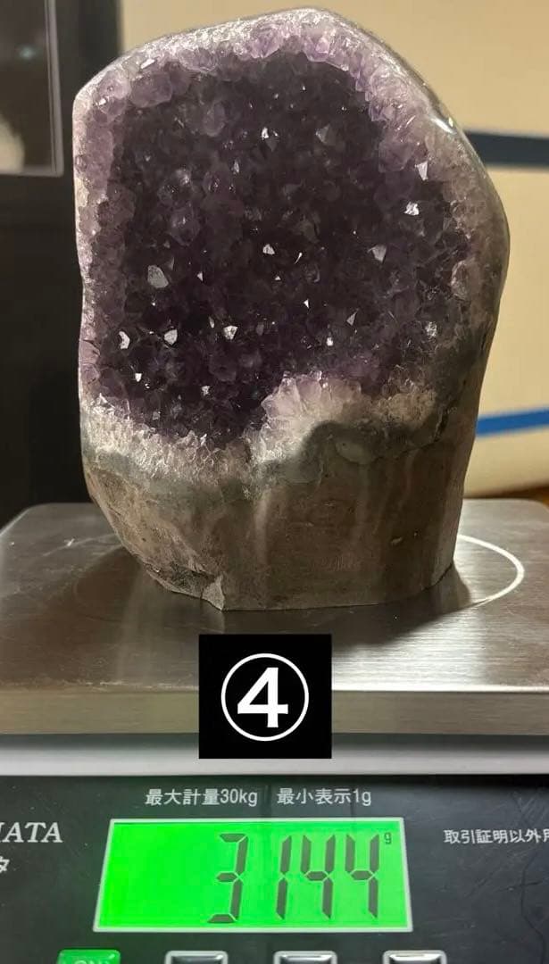 超お得　アメジストクラスター　計18個　まとめ売り