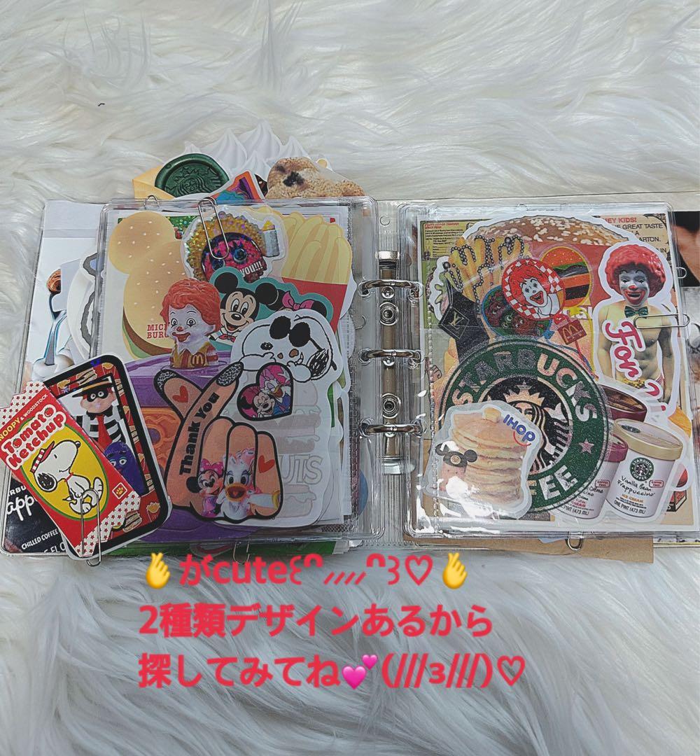 アメキャラおすそ分けファイル&スタバコーヒー系気まぐれ限定1セット★