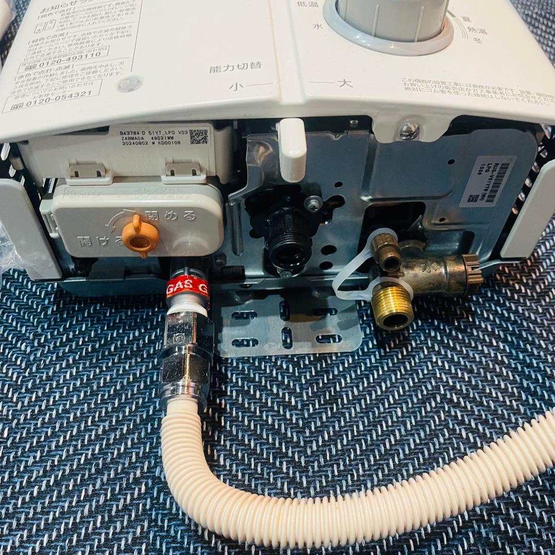 パンドラ様　瞬間湯沸器　温度調節機能付き　RUS-V51YTB 2024