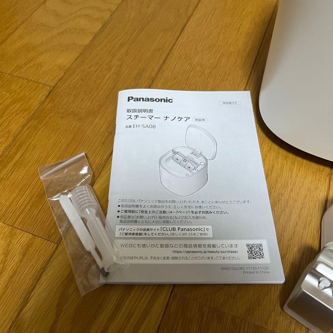Panasonic EH-SA0B スチーマーナノケア(箱無し)