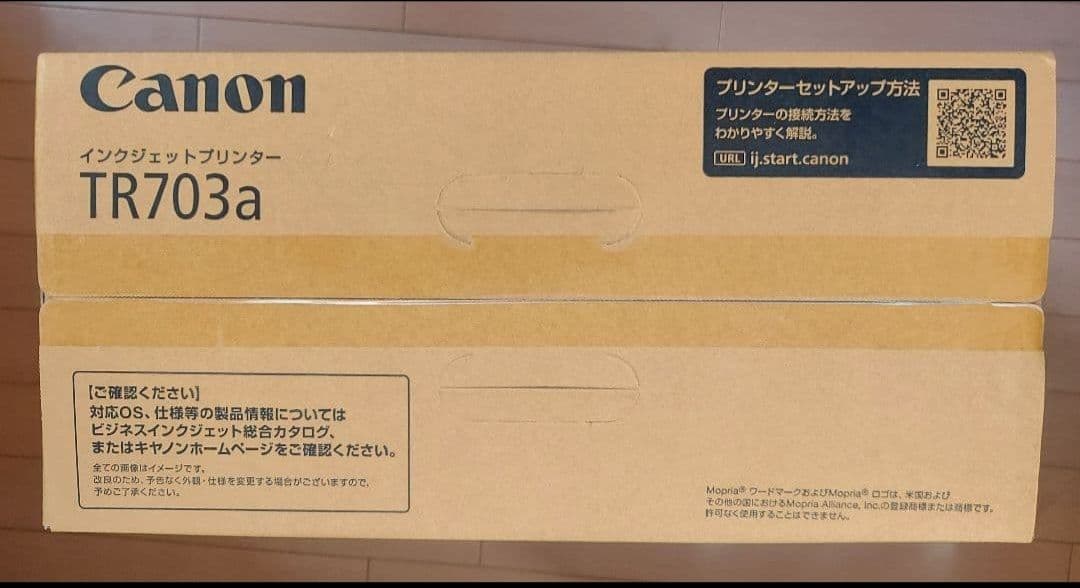 【新品未開封】 キャノン A4インクジェット プリンター TR703a
