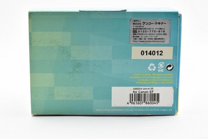 15258E ★新品★ レンズベビー 56mm F1.6 LENSBABY