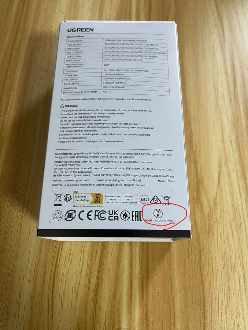 UGREEN Nexode 25000mAh モバイルバッテリー