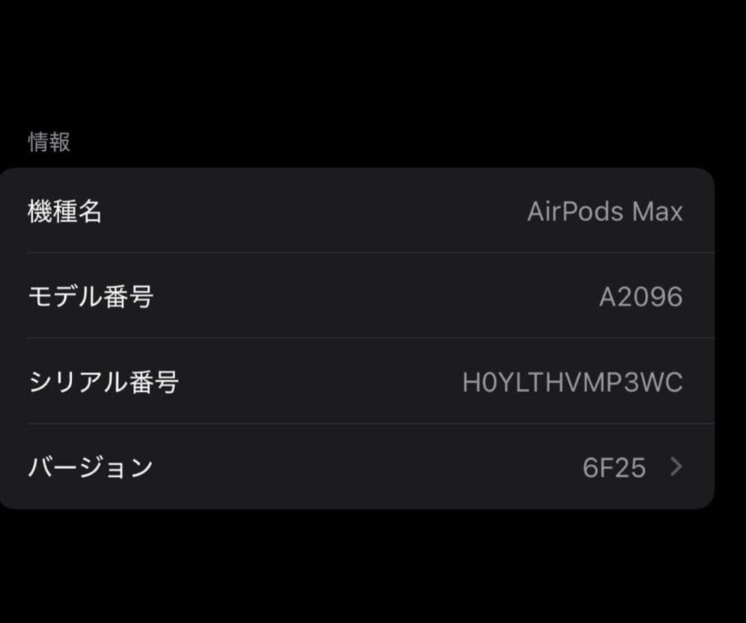 airpods max シルバー
