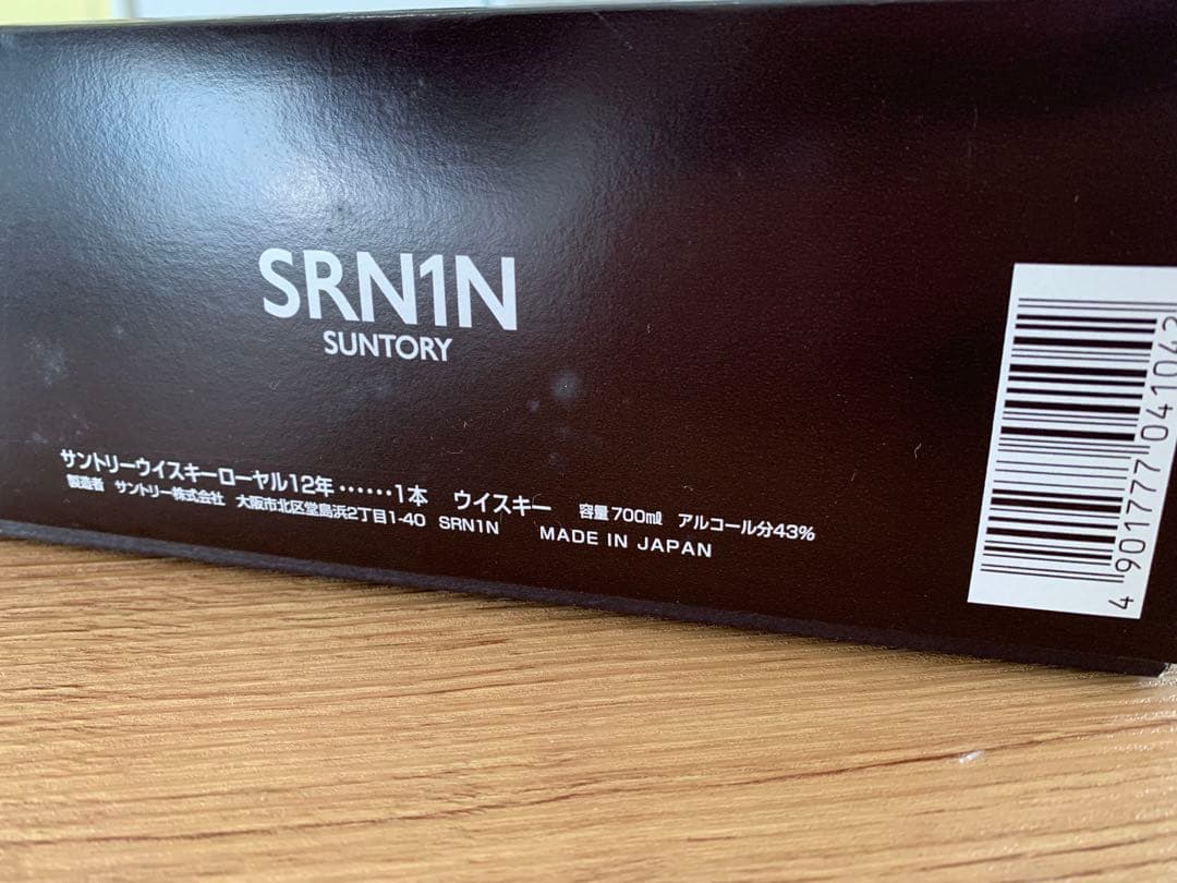 Suntory  Whisky 12年 700ml