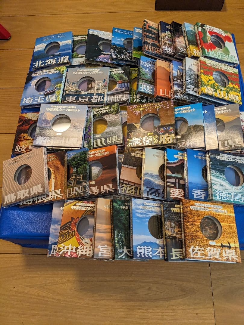 空ケース地方自治法施行六十周年記念 47都道府県 コンプリートセット千円銀貨