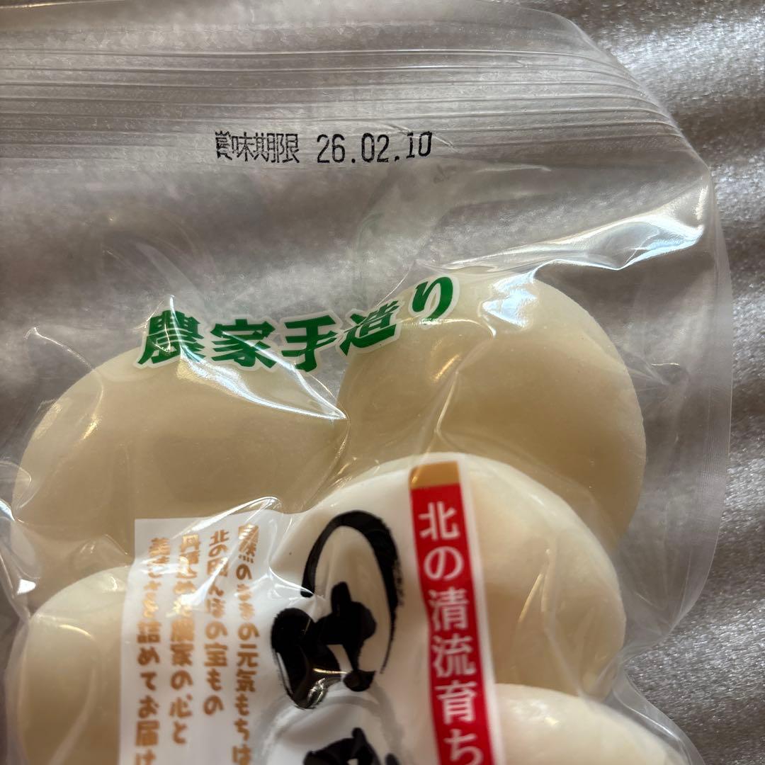 北海道の餅 田から餅 むらさき。玄米。よもぎ 毎年恒例‼️人気‼️紅白餅