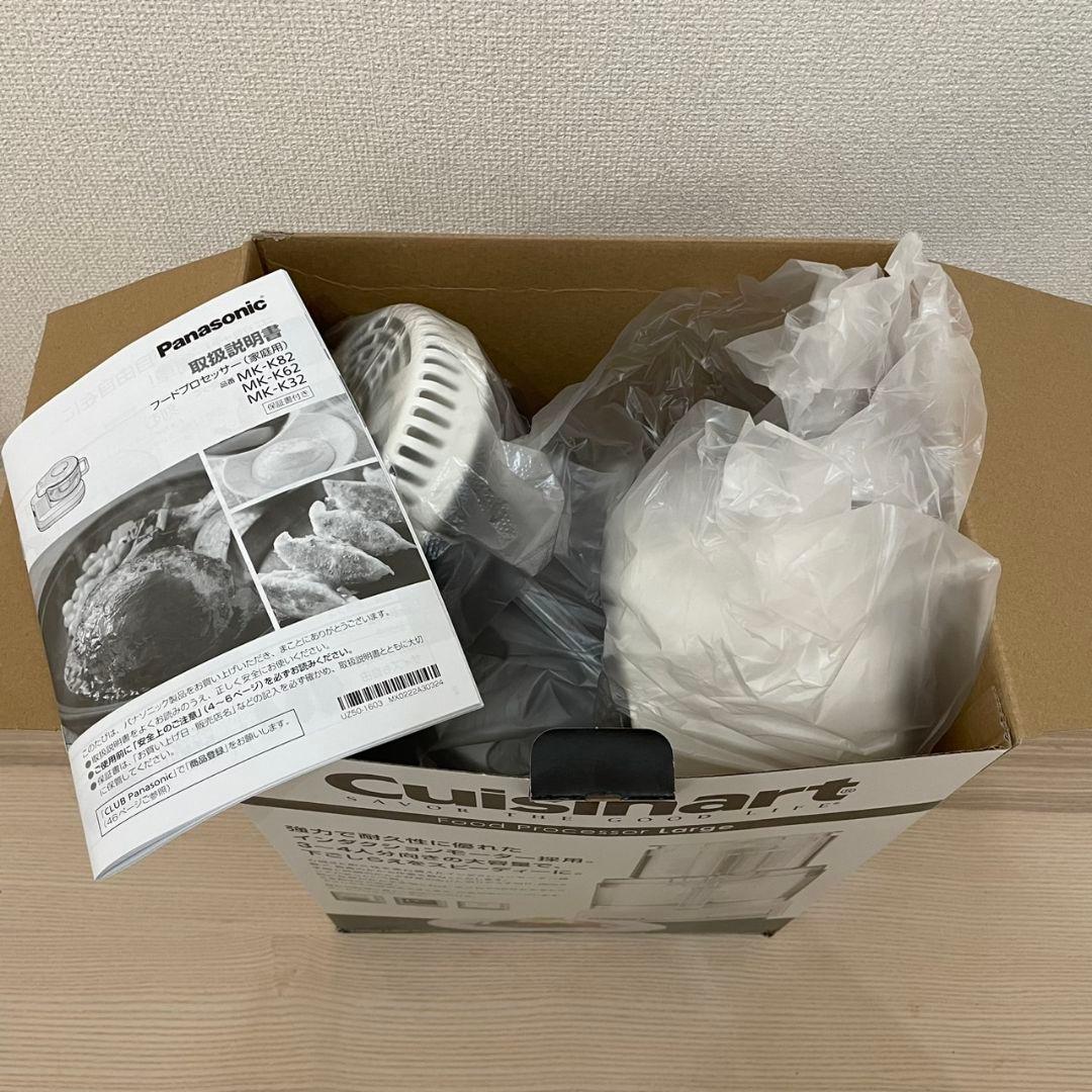 ほぼ新品　一度のみ使用　パナソニック フードプロセッサー MK-K82-W