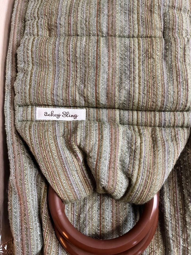 あっきースリング　肩広タイプ Breit