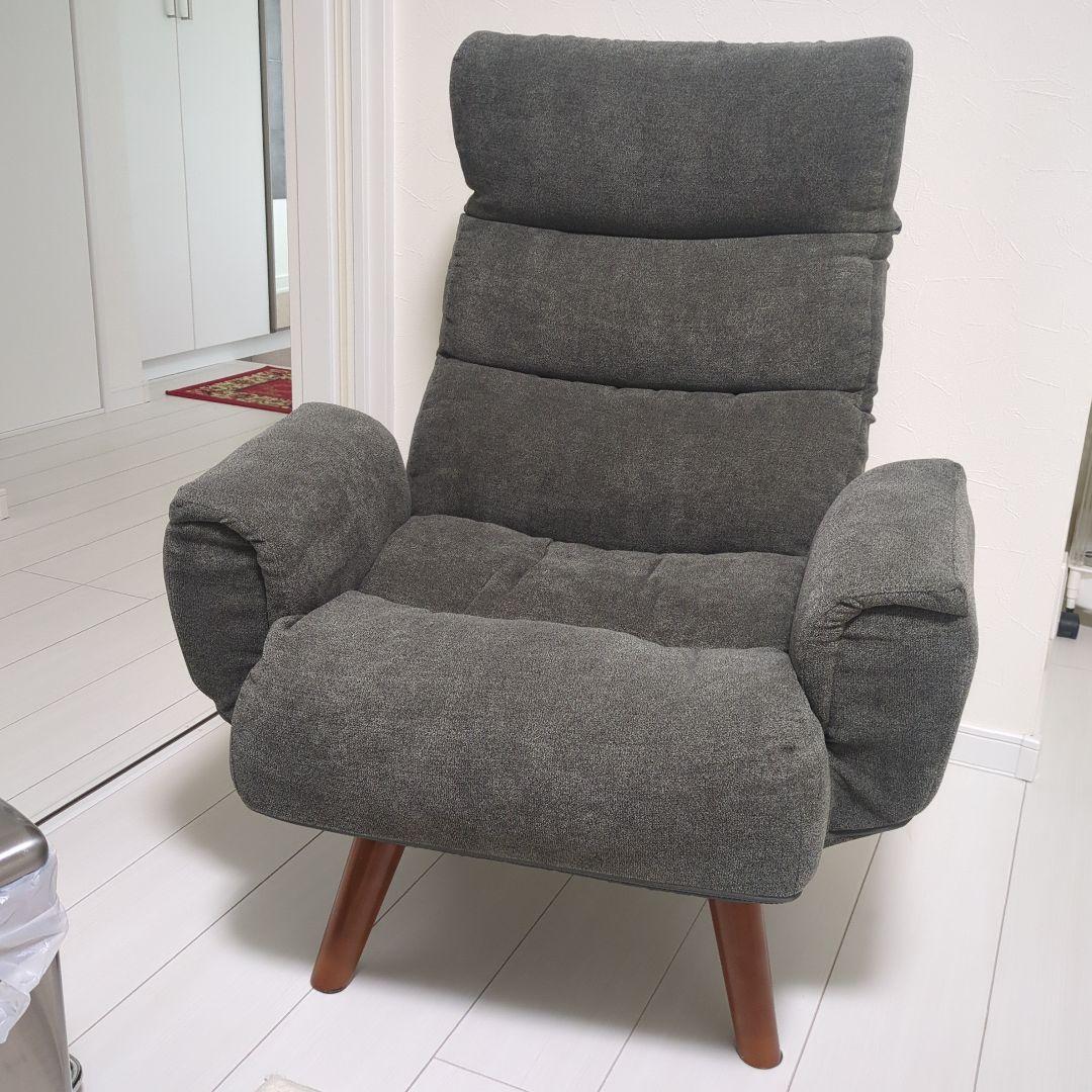 ダークグレー リクライニングチェア 肘掛け付き