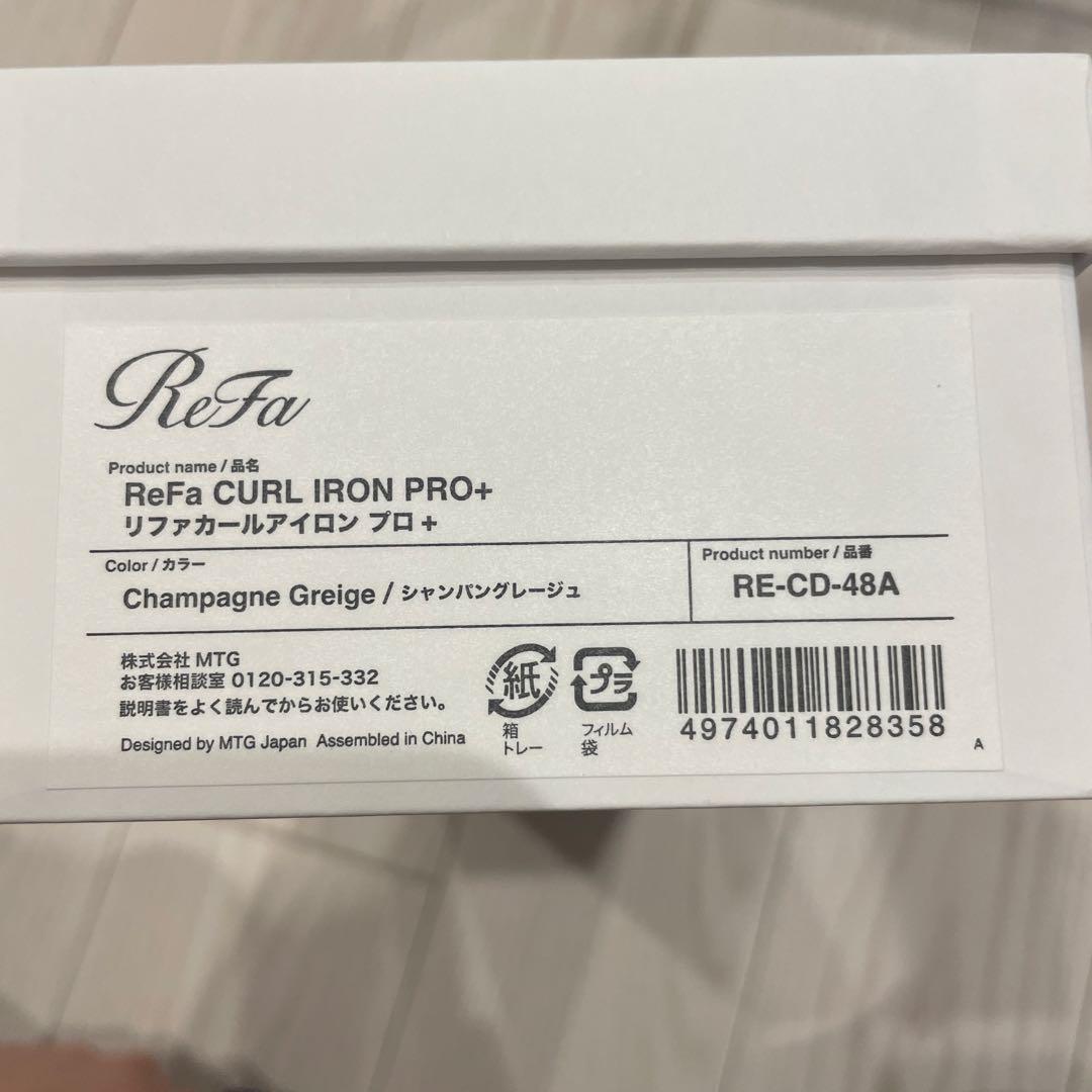 ReFa CURL IRON PRO+ カールアイロン