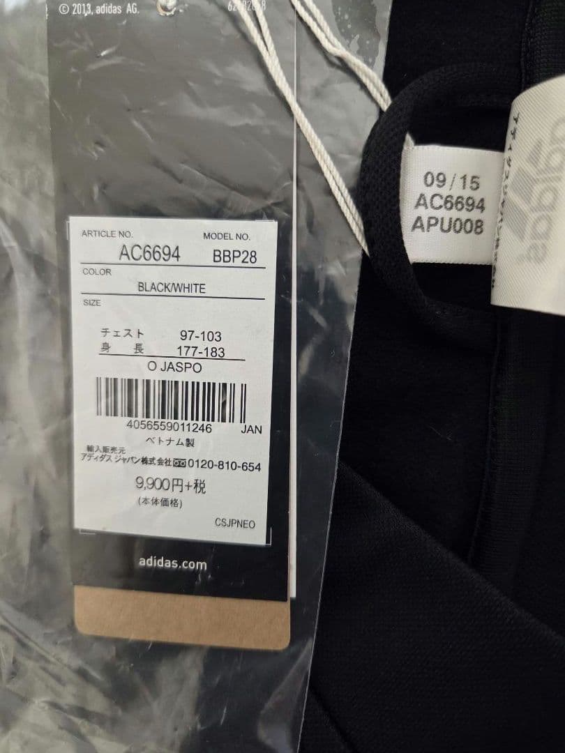 ２０１６シーズン　ドイツ代表　アンセム　ジャケット