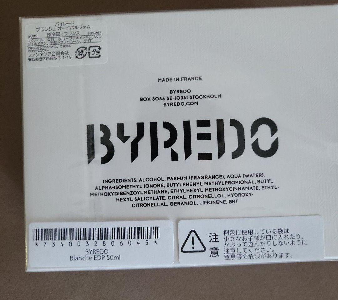 【週末限定セール】BYREDO BLANCHE Eau de Parfum
