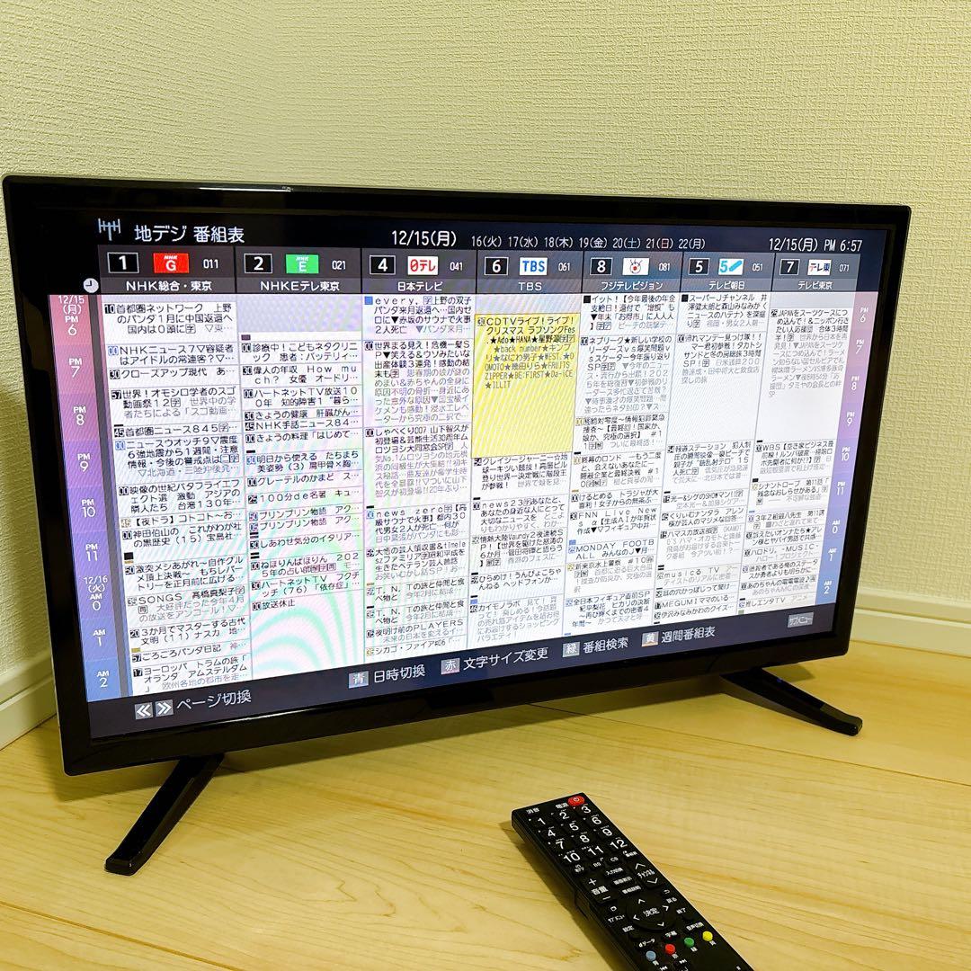 初期化済み 24V型液晶テレビ FFF-TV24SBK 外付HDD録画対応