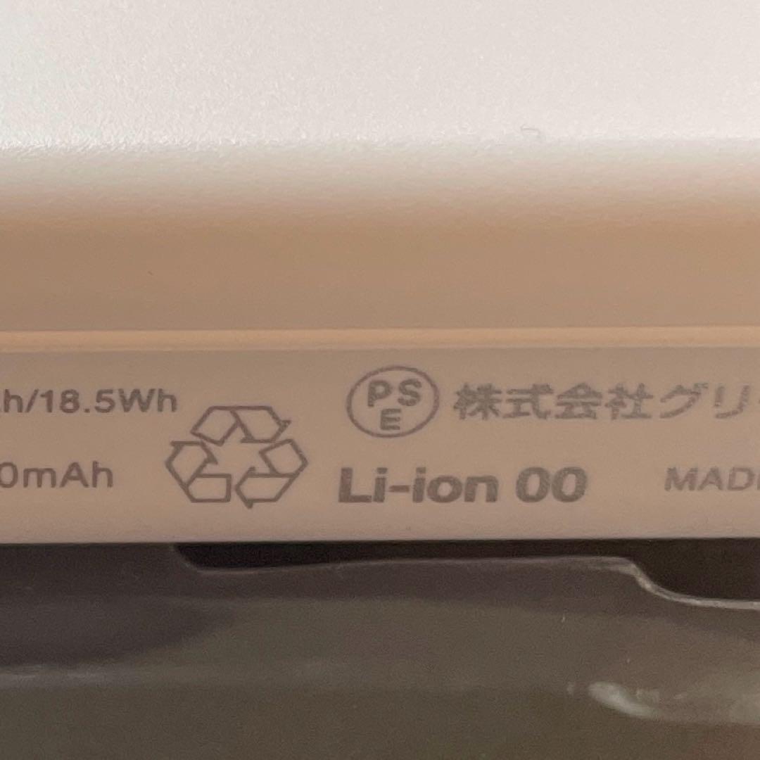 Suica × 3COINS モバイルバッテリー&イヤホン&コンパクトミラー白