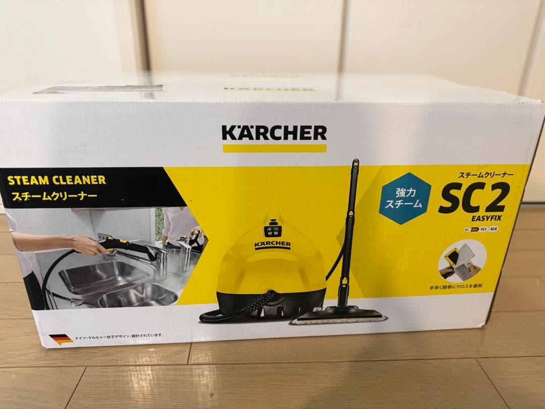 【新品未開封】KARCHER スチームクリーナー SC2