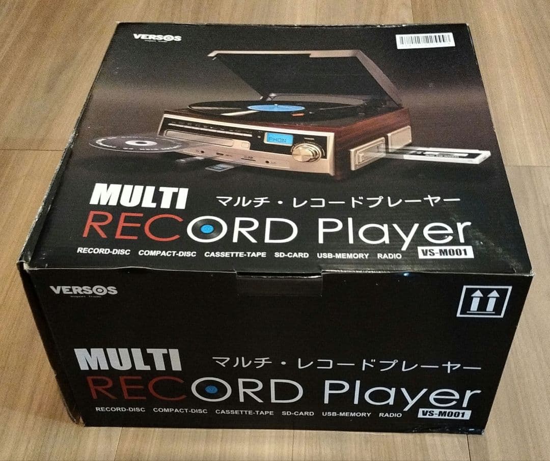 ベルソス VS-M001と昭和歌謡のレコードのセット