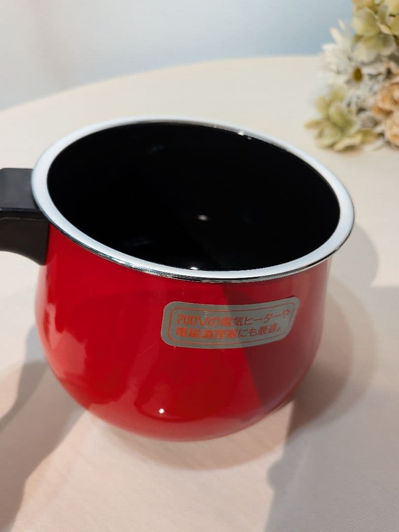 シリット　Silit　ミルクポット　赤　レッド　ドイツ