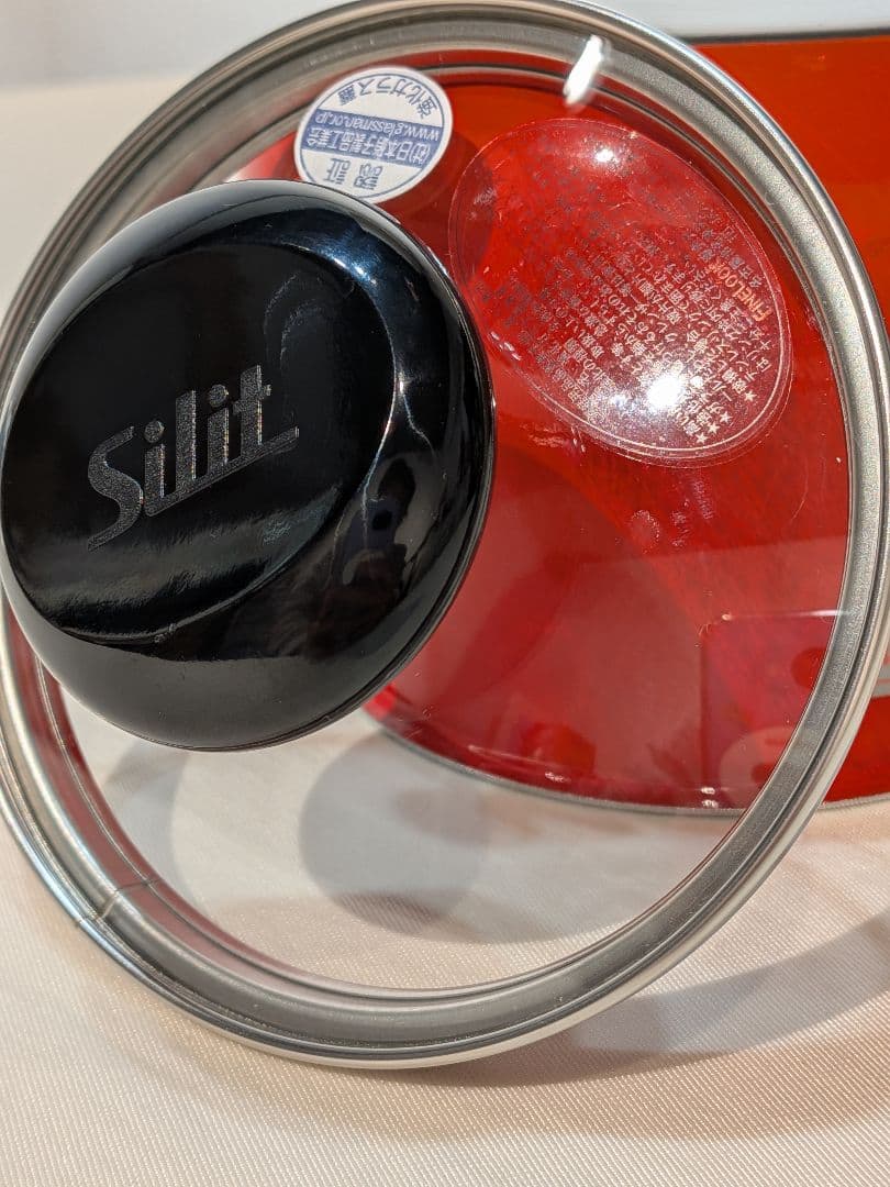 シリット　Silit　ミルクポット　赤　レッド　ドイツ