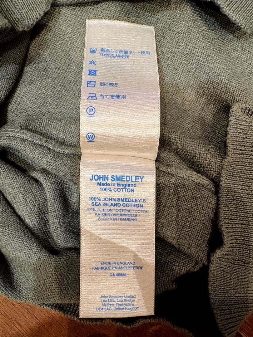 ジョンスメドレー S4577 シーアイランドコットン 24ゲージ PALM L