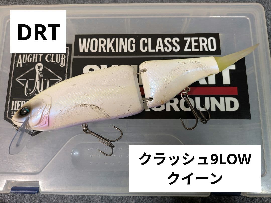 DRT クラッシュ9low・クイーン　検索:タイニークラッシュ・バリアル