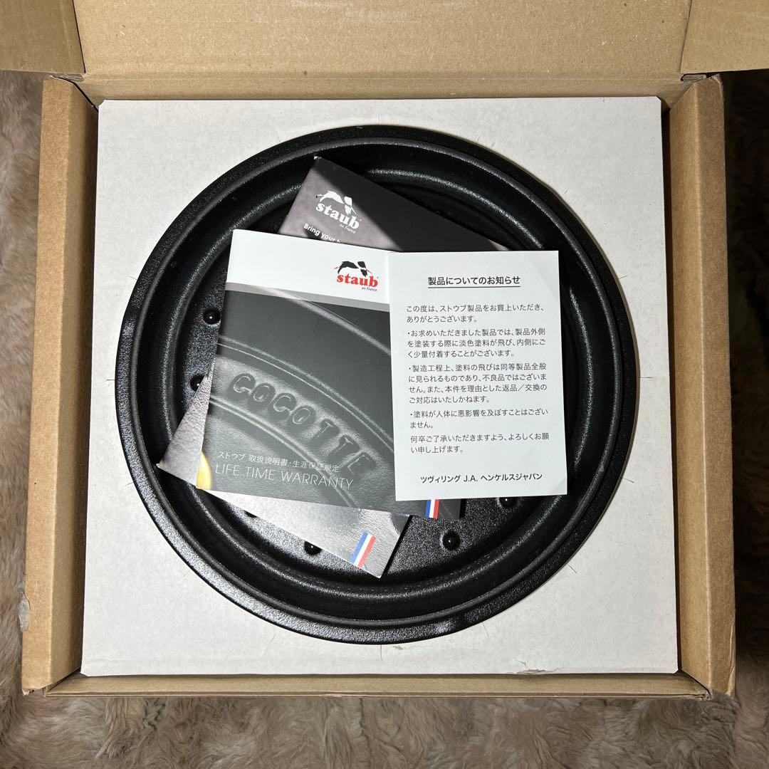 ピコ ココット ラウンド カンパーニュ 22cm 40501-411