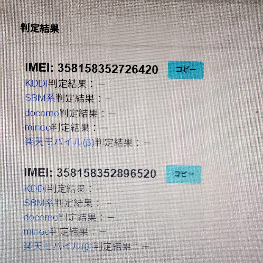 未開封新品 AQUOS sense9 メモリー6GBストレージ128GBブラック