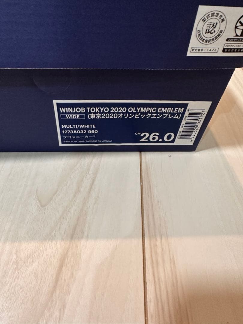 アシックス　限定デザインオリンピック仕様　26.0cm