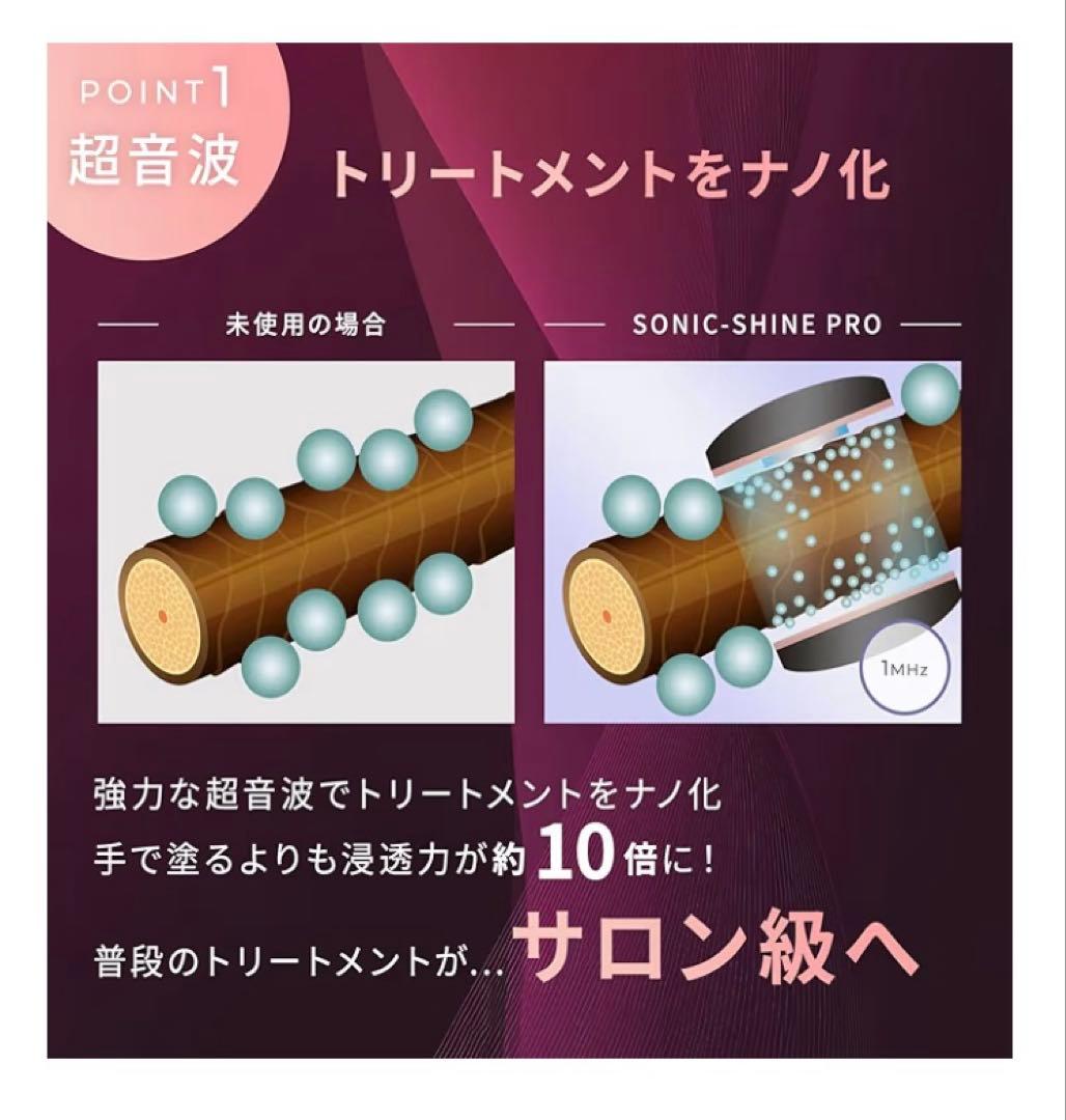 MEDULLA ソニックシャンプロ ピンクゴールド　セット