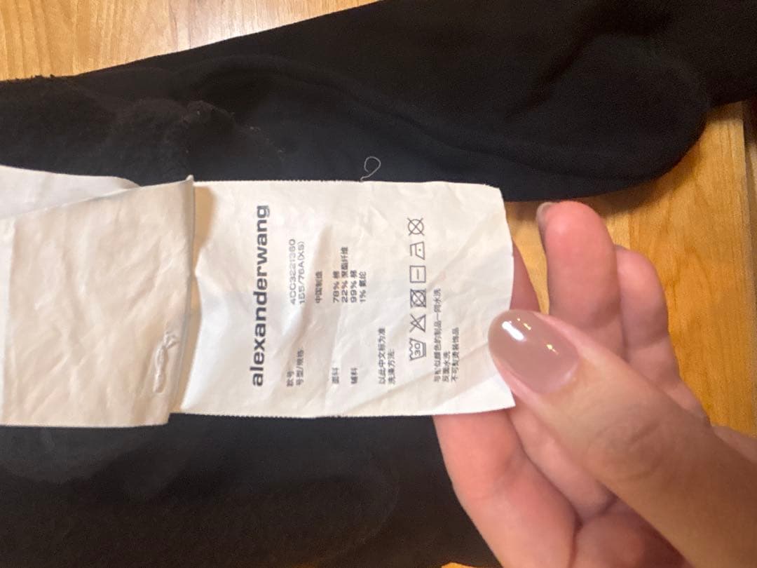 alexanderwang アレキサンダーワン　ブラック スウェット トレーナー