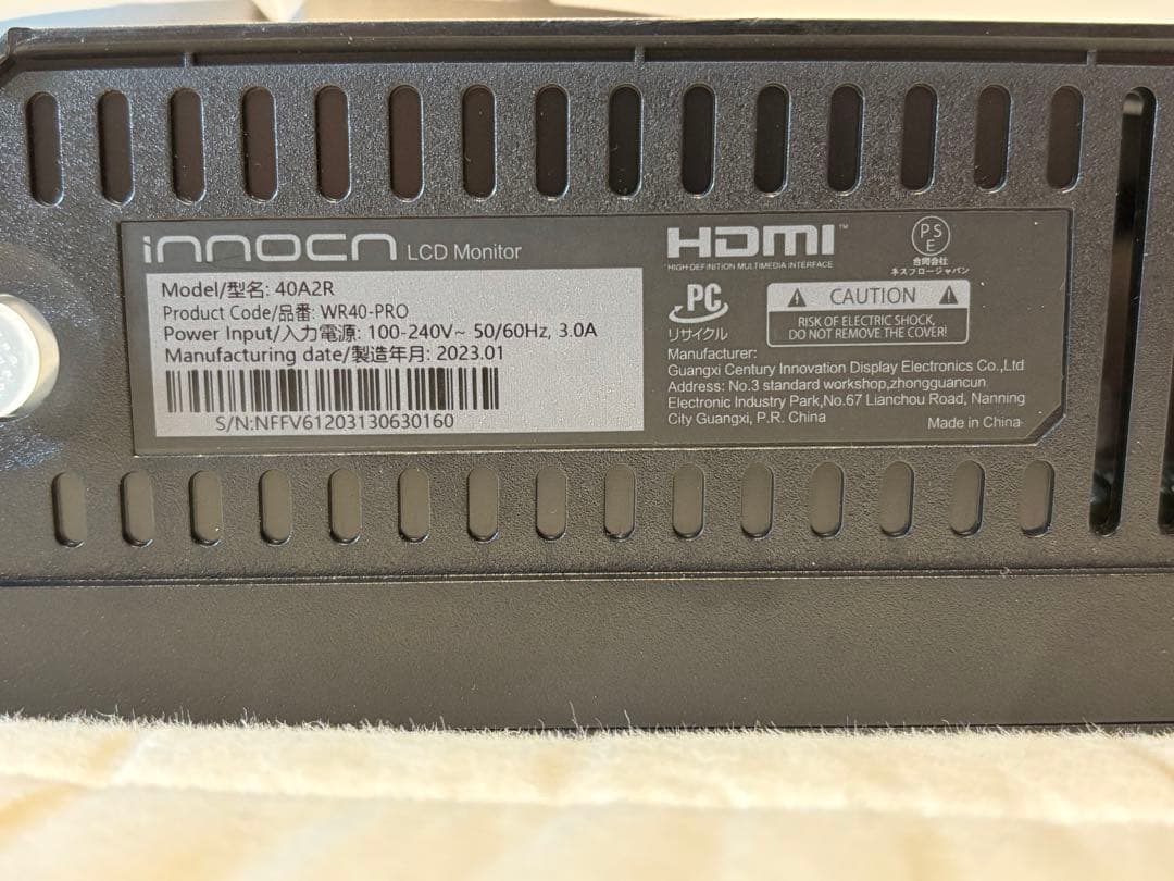 ウルトラワイドモニター INNOCN WR40‑PRO