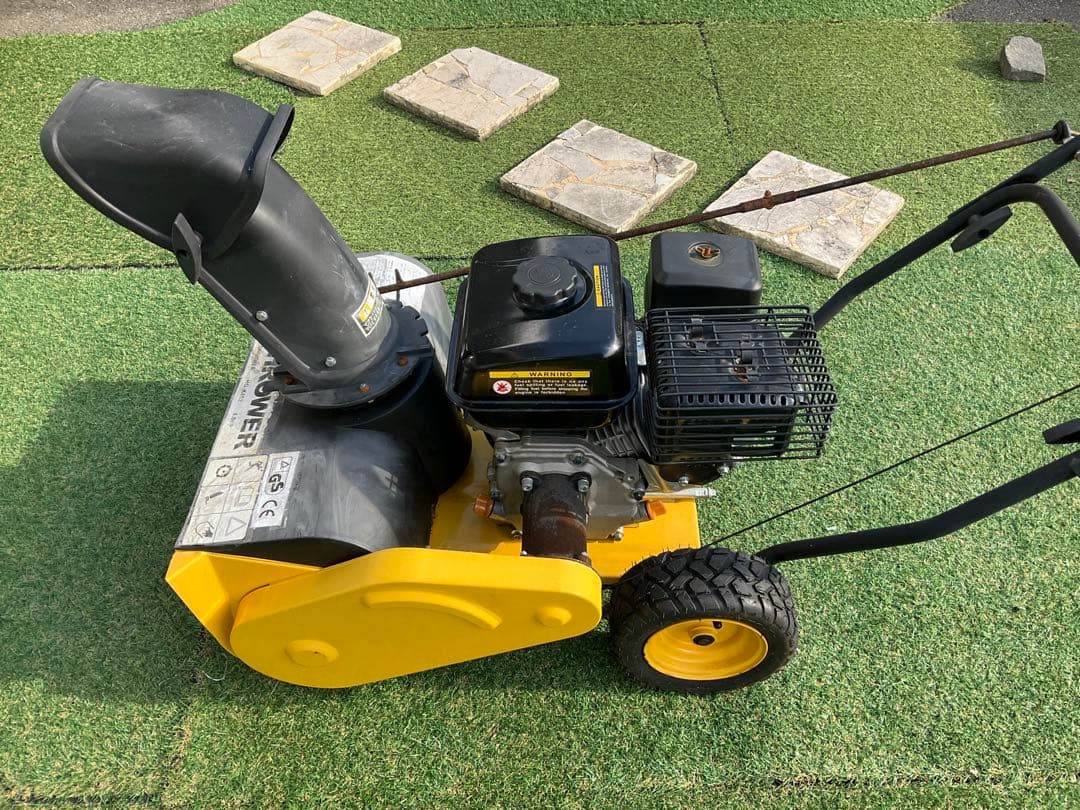 除雪機 ロンシン HG-K452 スノースロワー ガソリンエンジン