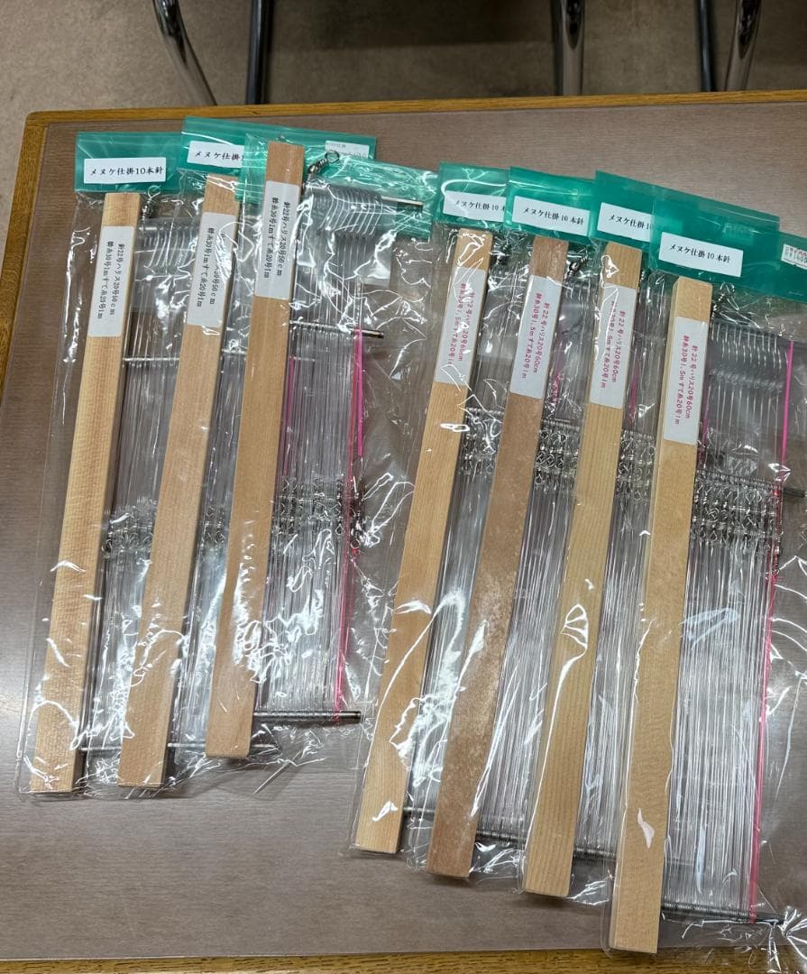 中古 ミヤマエ Z-9・24V キンメSPECIAL