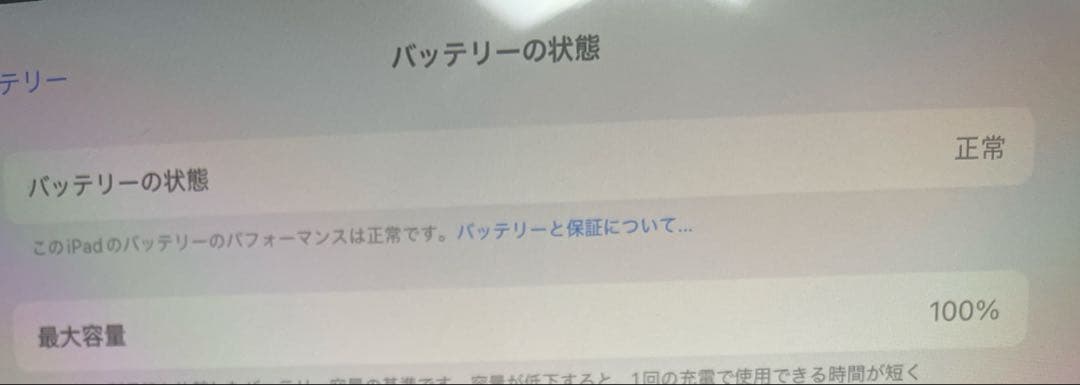 Apple iPad (A16) 第11世代 128GB 保護フィルム付き