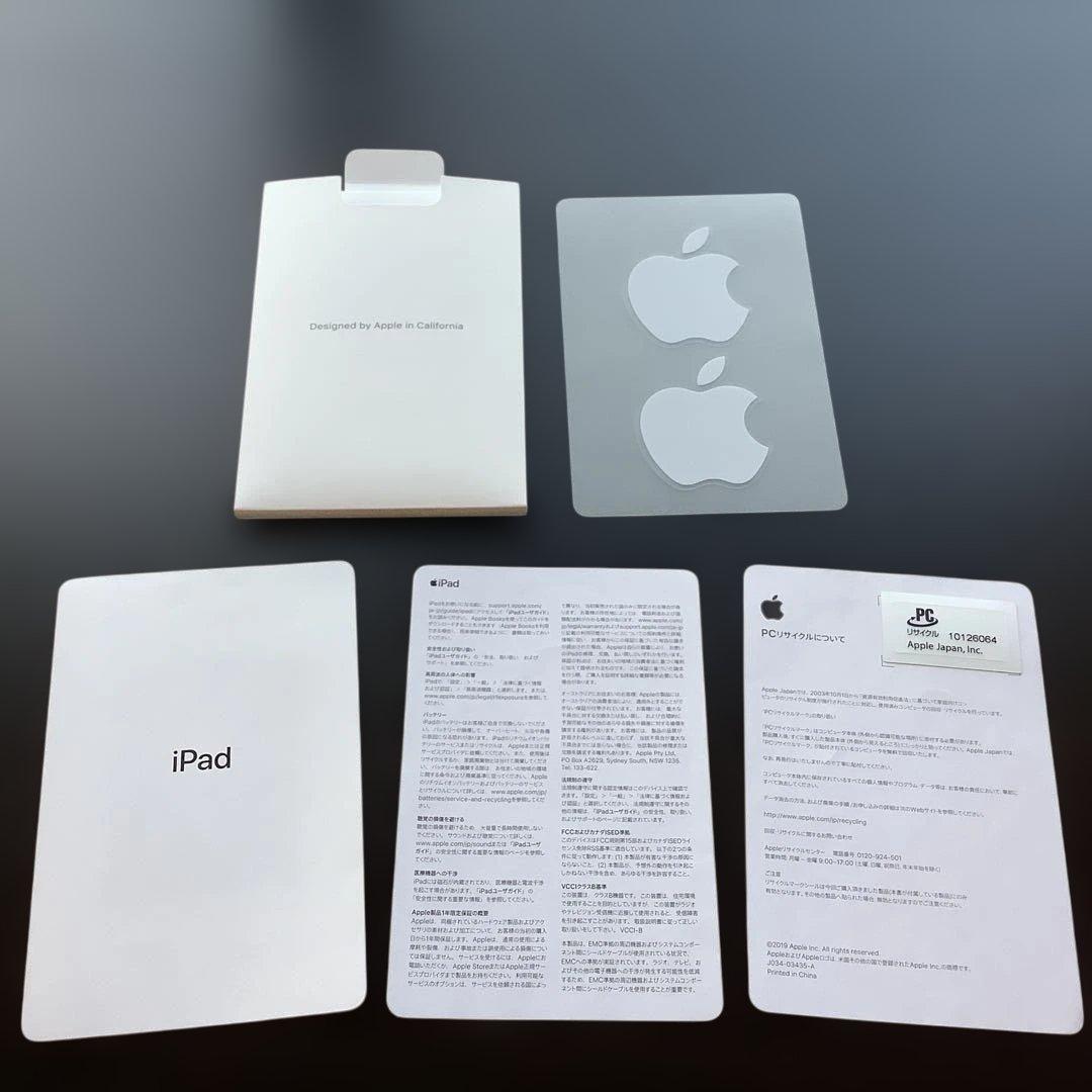 Apple iPad 第7世代 本体 32GB シルバー