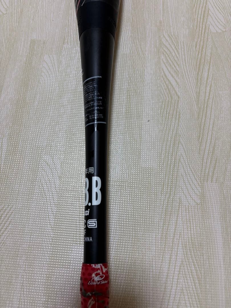 marucci ワニクラッシャースピード 赤ワニ 82cm マルーチ　マルッチ