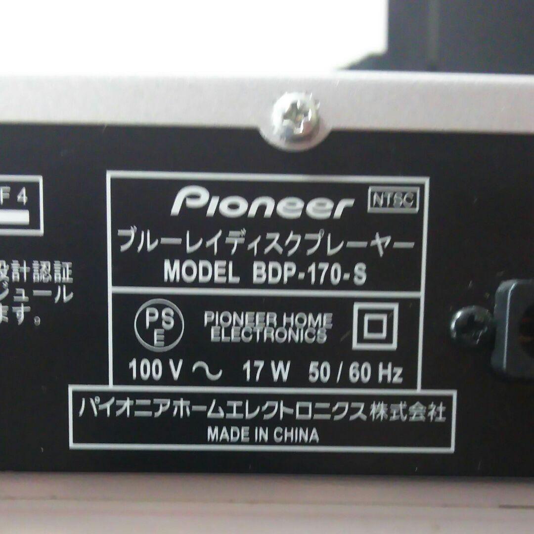 パイオニアブルーレイディスクプレイヤー