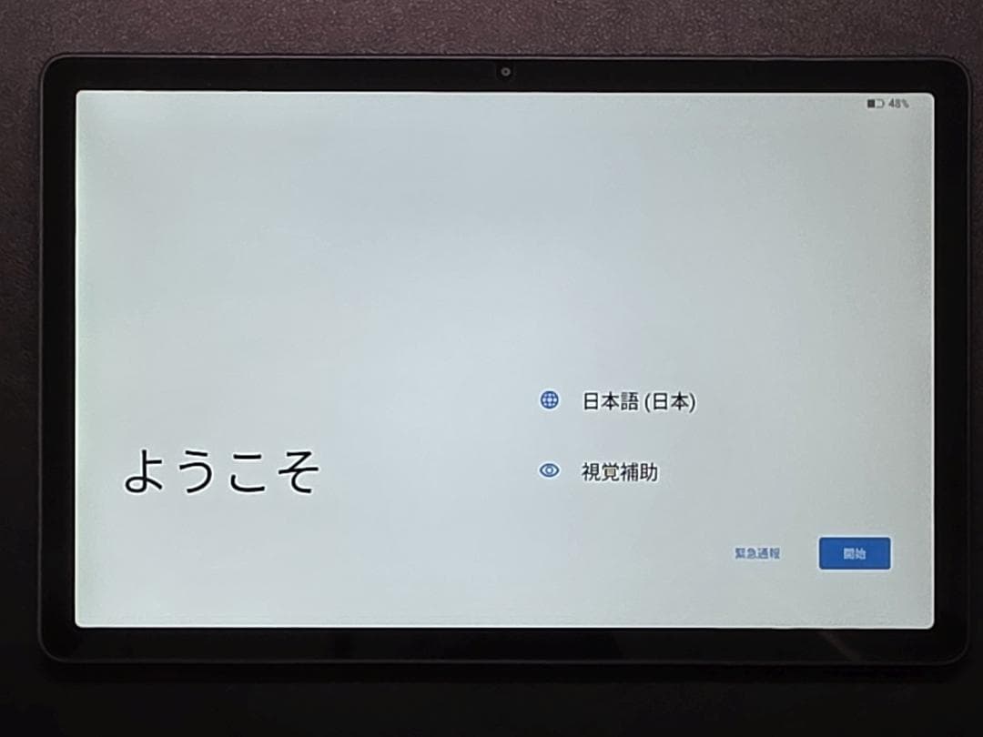 ALLDOCUBE iPlay 70E 8GB/128GB 4G SIMフリー