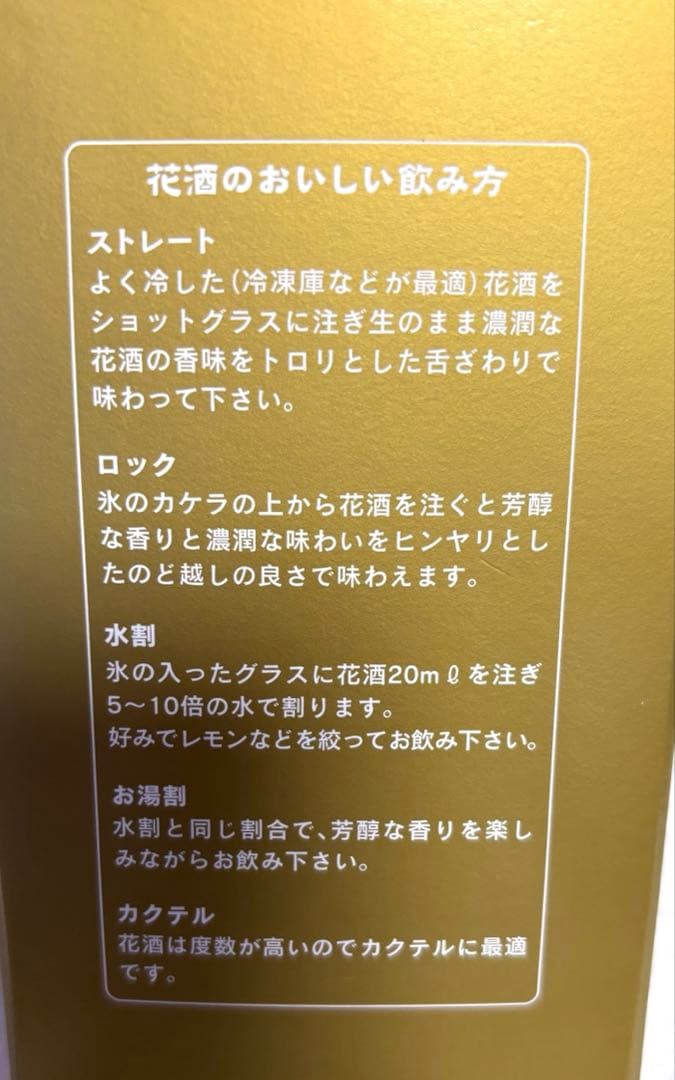 琉球泡盛 与那国 30度 720ml　６本