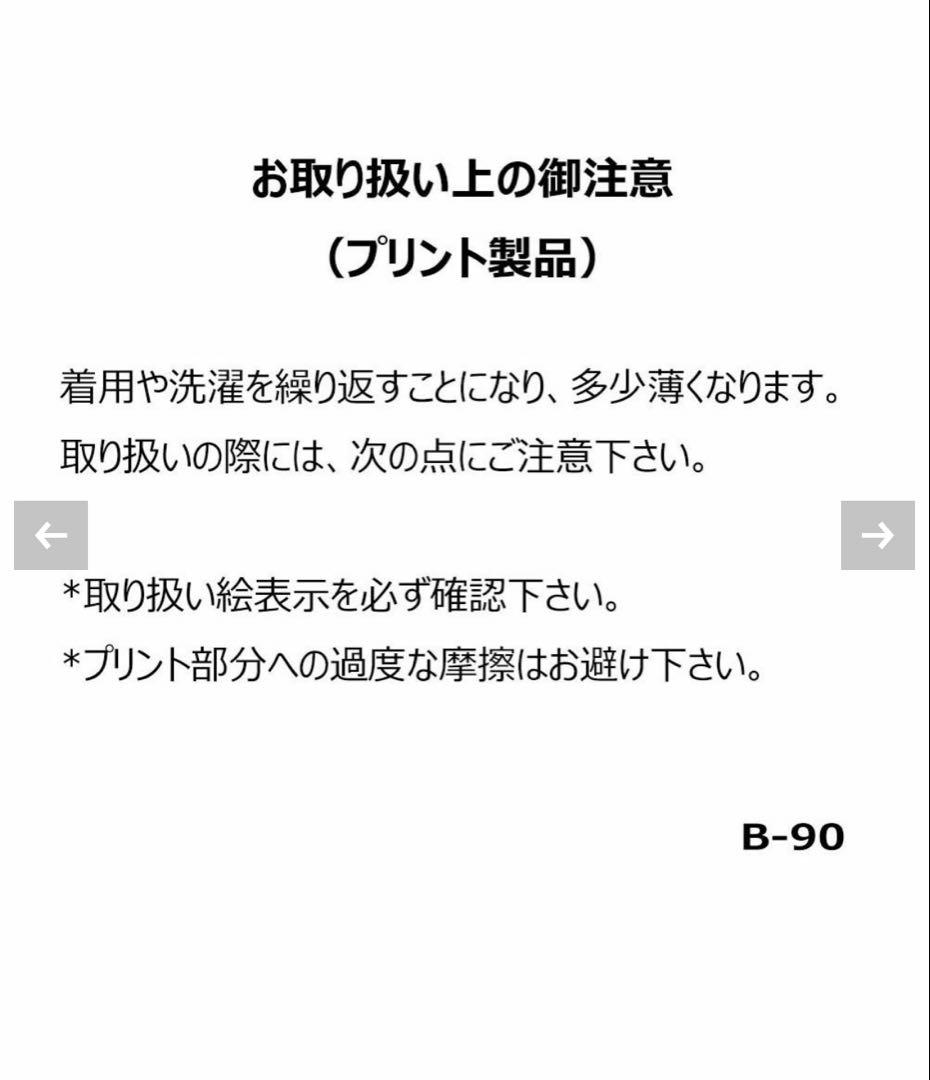 アルチビオ スカート 新品未使用