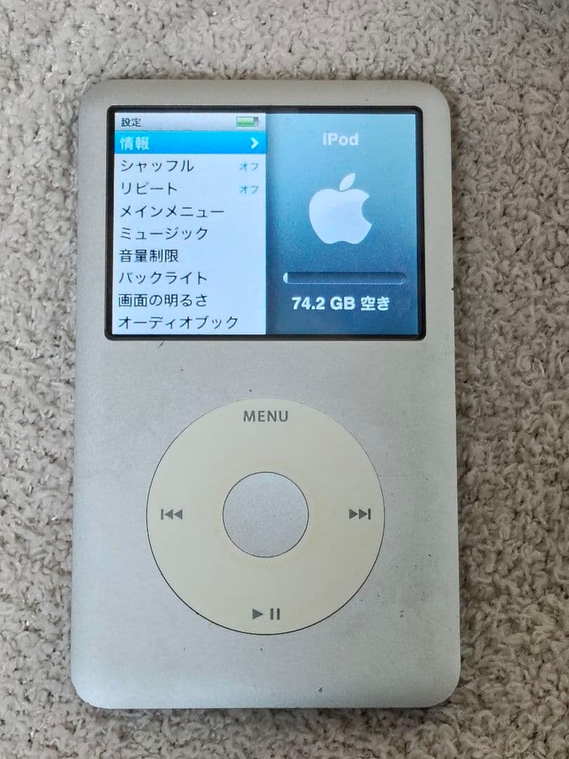 iPod classic 80GB ケーブル付