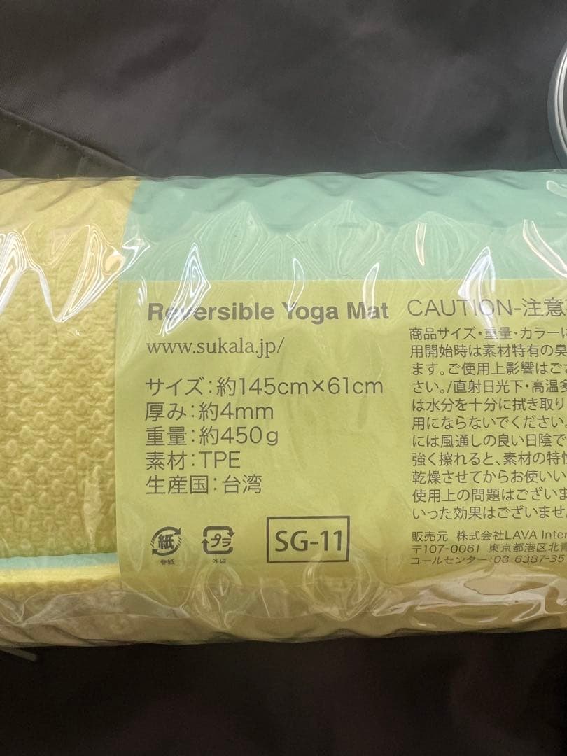 lava リバーシブルヨガマット、バッグ、ボトルのセット