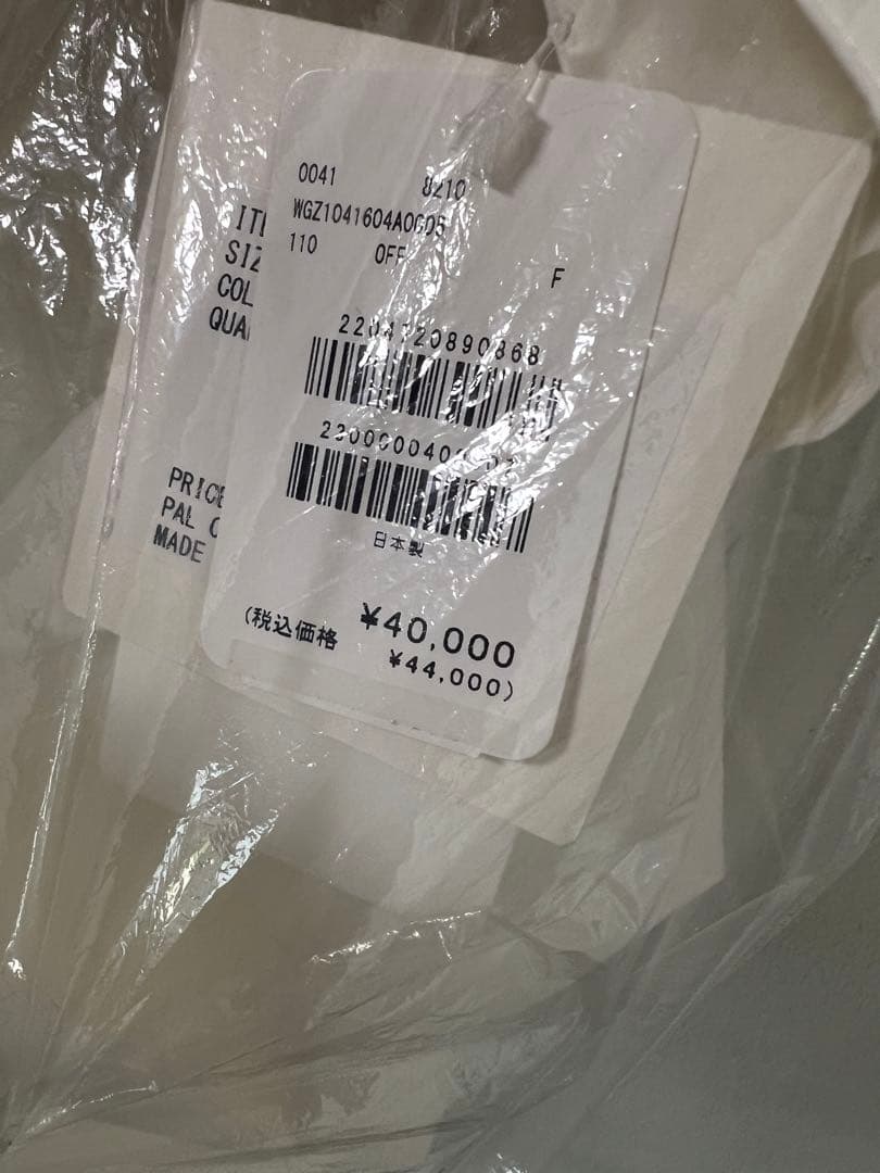 D*7様 GEMINI(ゲミニー) フリルベストシャツ